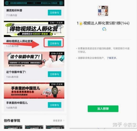 得物APP提现指南及平台返现方式解析