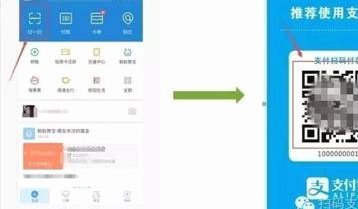 花呗收款秒到账吗