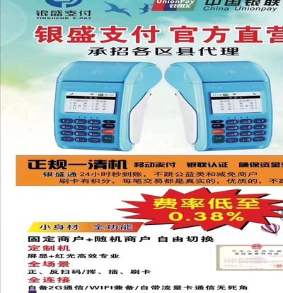 花呗收款多久到账？别信“秒”！
