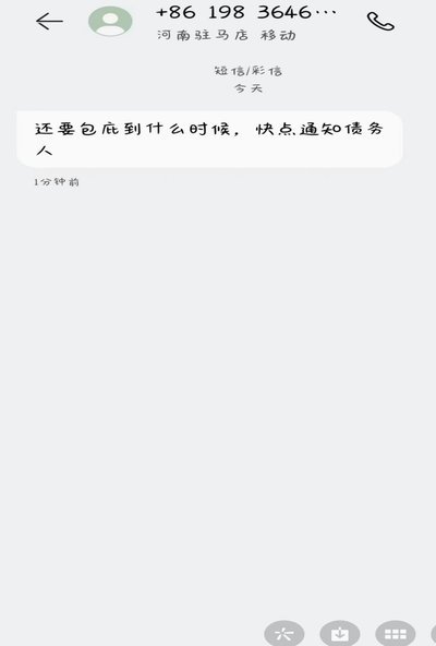 分期乐平台投诉电话多少