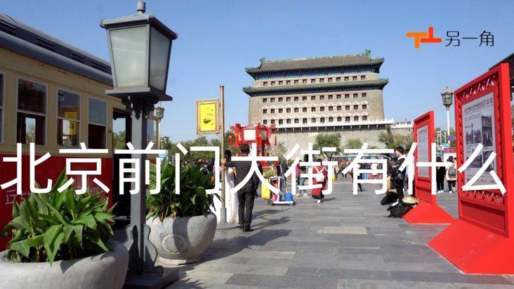 京东闪付怎么用？0.3秒无感支付全解析