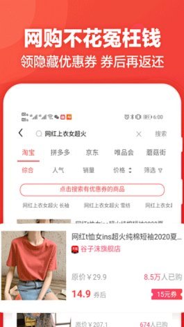 鹿优选套现：风险与防范