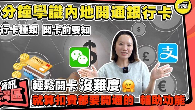 便利卡2万怎么轻松获取