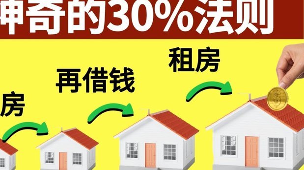是省钱还是入局？
