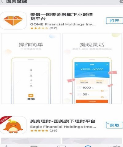 得物App额度提现申请指南