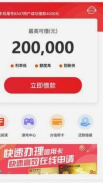 得物app怎么申请额度提现