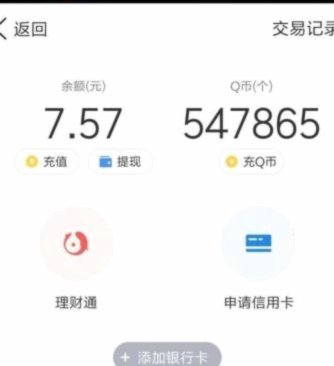 拼多多“套现”：如何守护诚信商家？