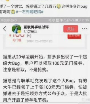 拼多多套现诚信商家 怎么办