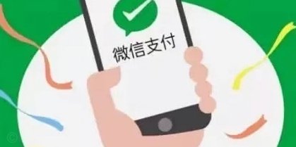 微信分付怎么套出来教程