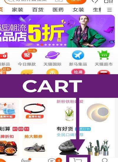 分期乐购物额度怎么套现