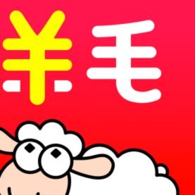 羊小咩平台怎么借钱