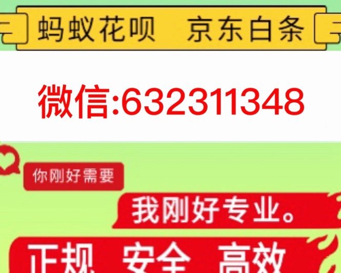 羊小咩备用金申请全攻略