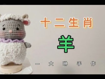 羊小咩备用金怎么申请