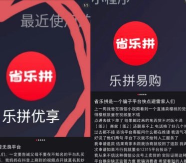 乐钜惠退款：深度攻略与技巧