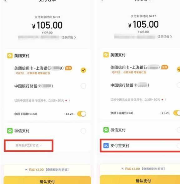 美团月付如何安全合法使用