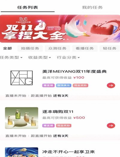 抖音24小时内违规套现后果如何