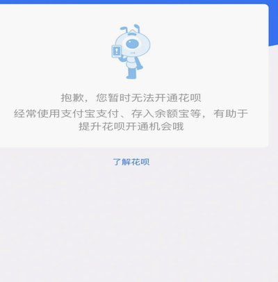 花呗如何套用现金