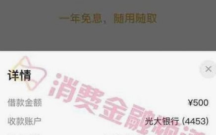 鹿优选5000套现到账怎么取消