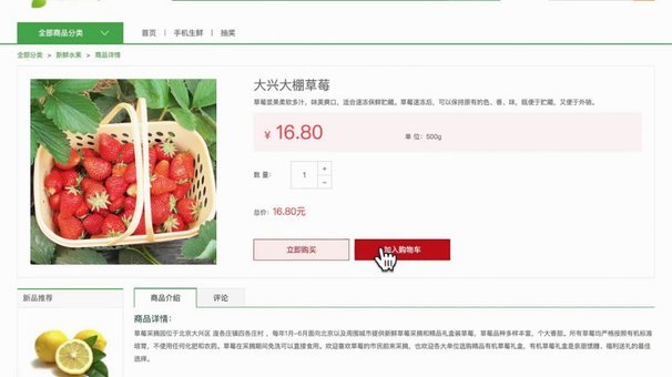 分期乐购物额度提现实用指南