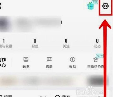 得物app怎么支付
