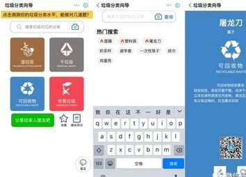 美团月付回收平台在哪里