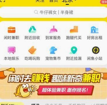 美团月付回收平台在哪里