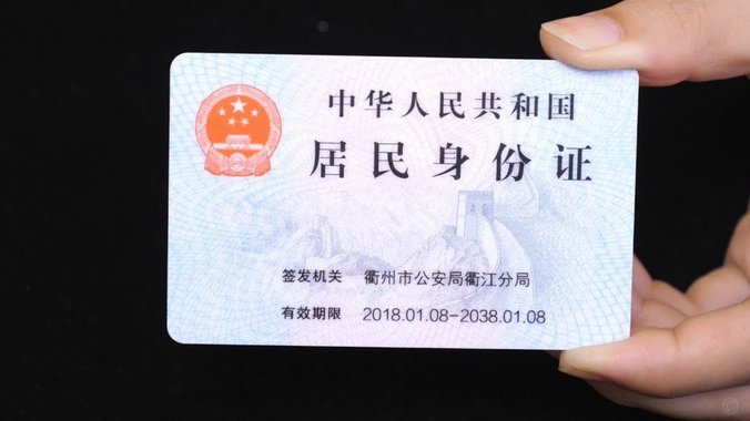 分期乐怎么注销账号绑定的身份证