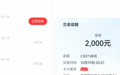 分期乐额度在哪里申请
