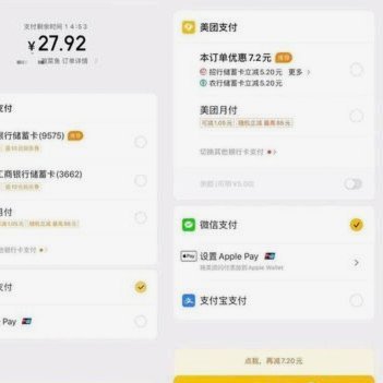 美团月付如何取消订单
