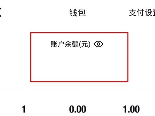 得物余额如何安全快速提现到银行卡
