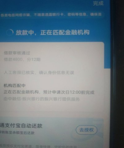 借钱不还后果严重