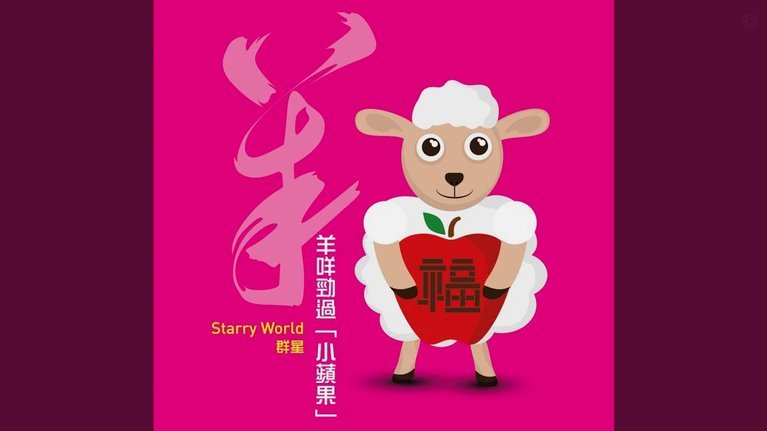 借2万还4万，羊小咩的陷阱你了解吗？