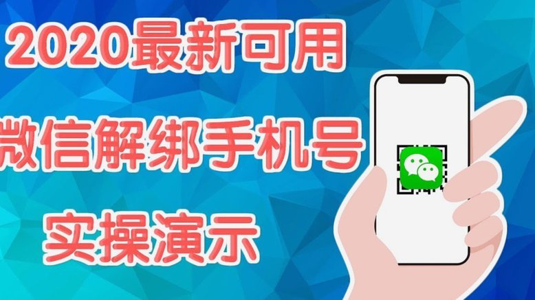 微信分付套现后还款指南