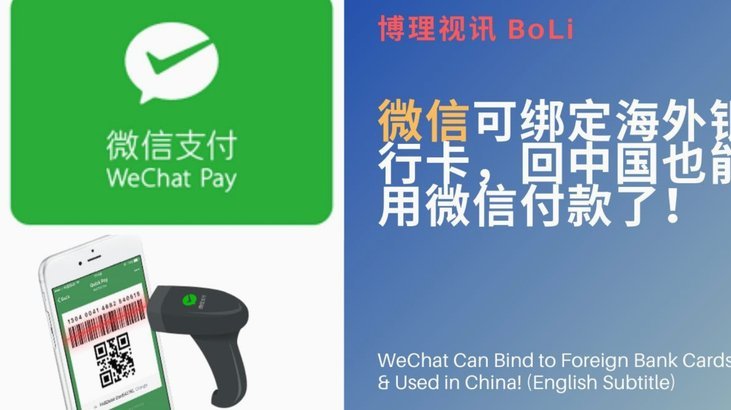 微信分付套出来 怎么还款