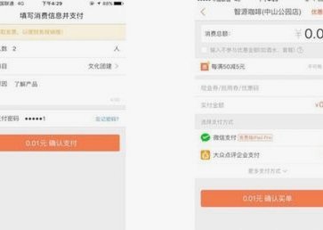 美团月付提现全攻略，轻松到账