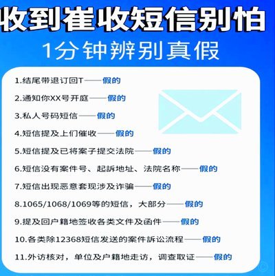 是正规的吗？信任为何成为稀缺品