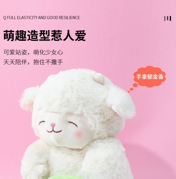 羊小咩发货地揭秘