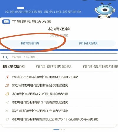 花呗转账后，这些钱能不能追回来？