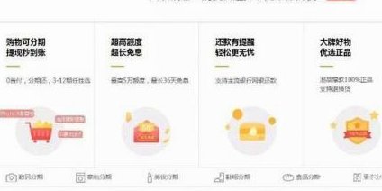 得物额度在哪里