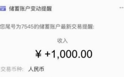 便荔卡 vs 借呗：哪个更划算？