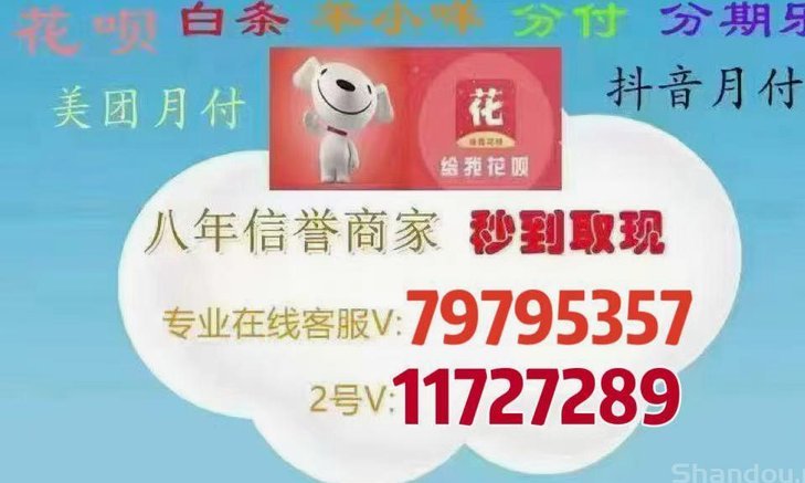 羊小咩：商家秒回收高效体验