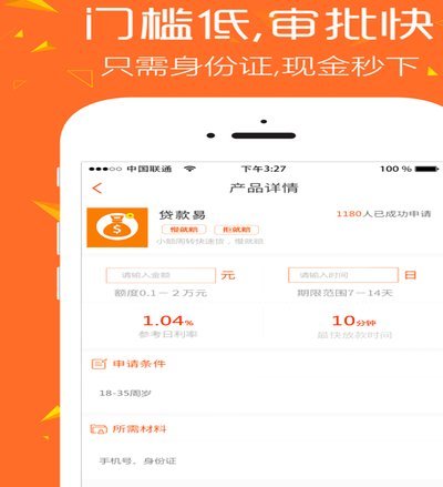 拍拍贷借款攻略：如何提现与完成还款详解