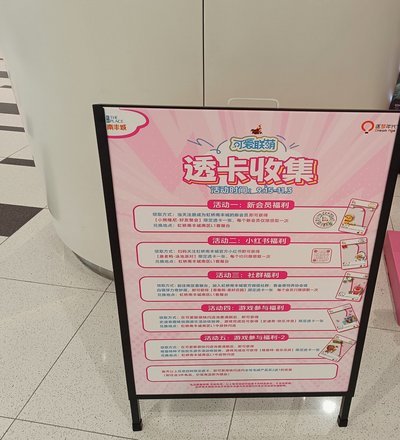 便利通卡哪里买最全指南