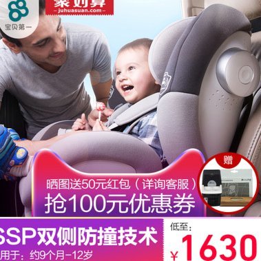 分期乐购买红包2000怎么套现