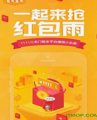 分期乐购买红包2000怎么套现