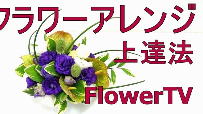 揭秘“拿去花”的微妙操控艺术