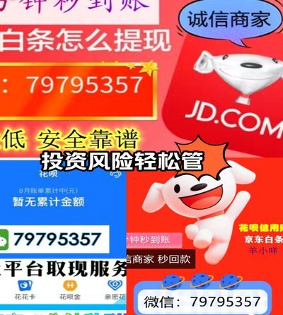 2021白条怎么刷出来