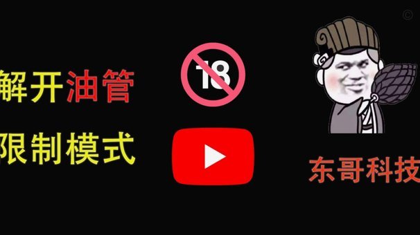 商家码缺失，套分付的风险