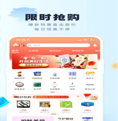 专业揭秘：手机回收背后的秒到账与硬核定价逻辑