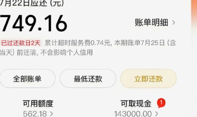 美团生活费秒发，你的每一步都在赋能！